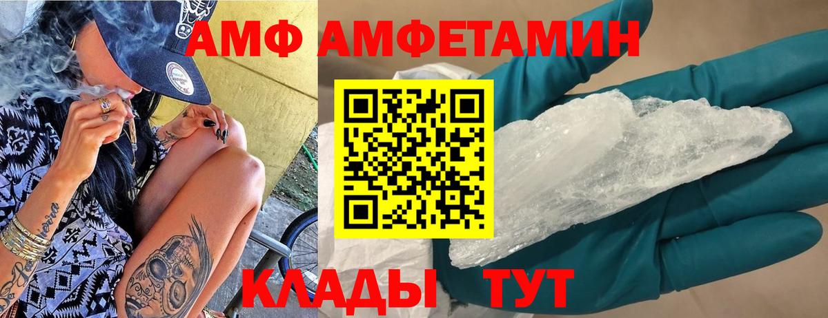 Костомукша  АМФ 98%  Вход с VPN 