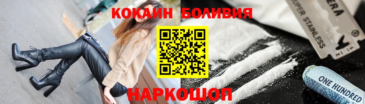 COCAIN Columbia Костомукша