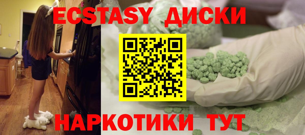 Костомукша  ОМГ ОМГ как войти  где продают наркотики  Экстази 300 mg  ЭКСТАЗИ ешки  Вход с VPN  ЭКСТАЗИ 
