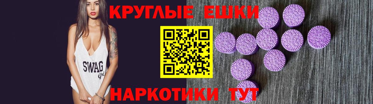 ЭКСТАЗИ TESLA Костомукша