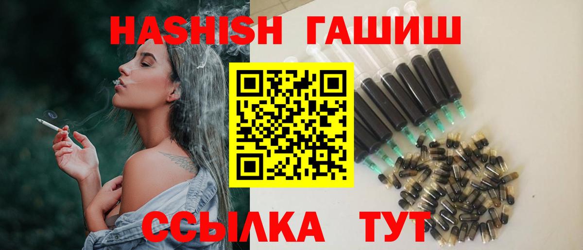 Гашиш убойный Костомукша