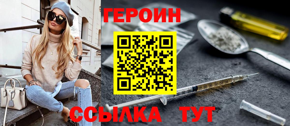 Костомукша  ГЕРОИН Афган  Вход с VPN 