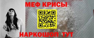 мефедрон VHQ Коммунар