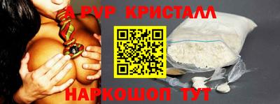 мефедрон VHQ Коммунар