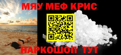 наркотики Комсомольск-на-Амуре