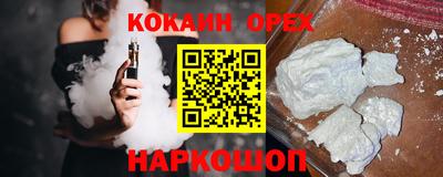 мефедрон VHQ Коммунар