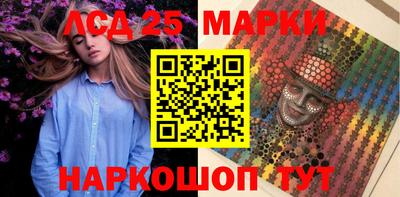 наркотики Комсомольск-на-Амуре