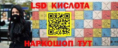 наркотики Комсомольск-на-Амуре