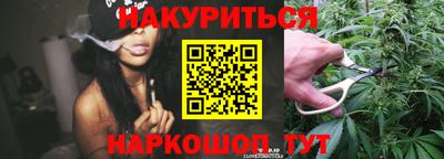 наркотики Комсомольск-на-Амуре