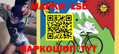 наркотики Комсомольск-на-Амуре