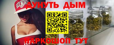 мефедрон VHQ Коммунар