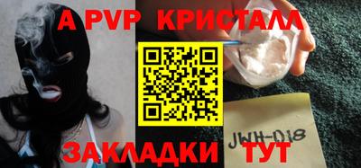 наркотики Комсомольск-на-Амуре
