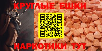 ECSTASY Конаково