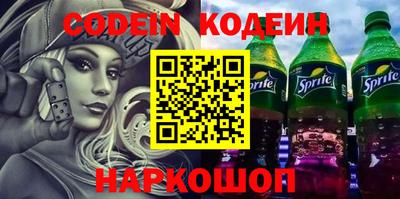 мефедрон VHQ Коммунар
