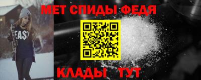 мефедрон VHQ Коммунар