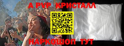 мефедрон VHQ Коммунар