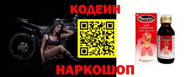 мефедрон VHQ Коммунар