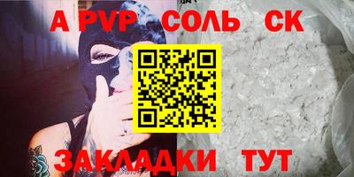 мефедрон VHQ Коммунар