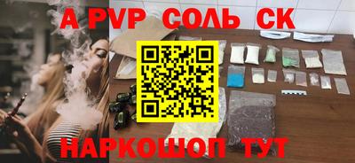 мефедрон VHQ Коммунар