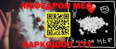 мефедрон VHQ Коммунар