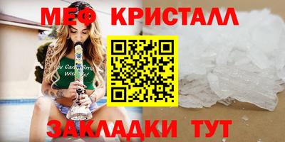 мефедрон VHQ Коммунар