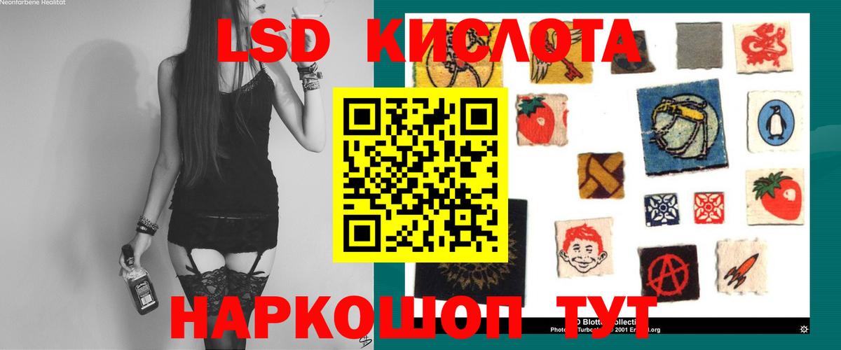 LSD-25 экстази кислота  Лсд 25 экстази кислота  Костомукша  Лсд 25 экстази  Вход с VPN 