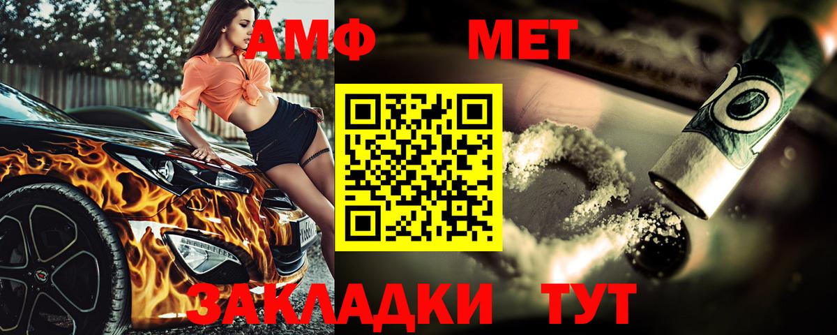 Костомукша  МЕТАМФЕТАМИН винт  МЕТАМФЕТАМИН винт  Вход с VPN 