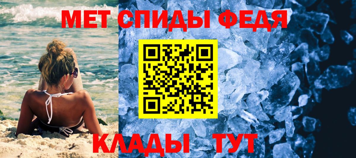 Метамфетамин винт Костомукша