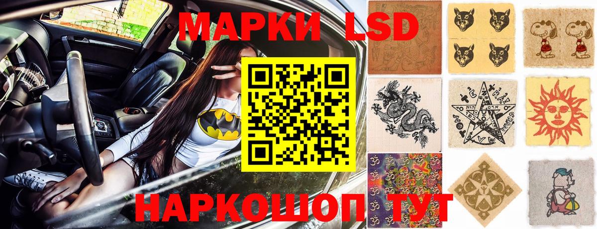 Марки NBOMe 1,5мг Костомукша