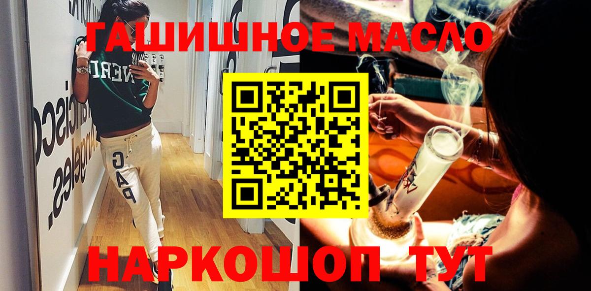 Дистиллят ТГК вейп с тгк Костомукша