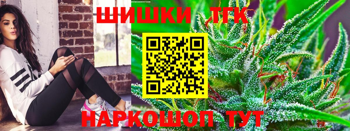 Марихуана Bruce Banner Костомукша